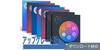 iZotope Everything Bundle [Upgrade版] 各MPSまたはMPBから