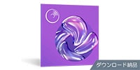 iZotope / Audiolens　ダウンロード納品