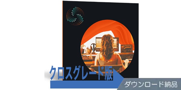iZotope ( アイゾトープ )  / Neutron 4 [Crossgrade版] 各Advanced版から