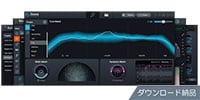 iZotope はじめてのiZotopeセット 3.0　ダウンロード納品