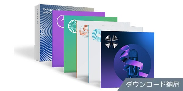 iZotope / "BEST of 2022" Bundle Download Delivery