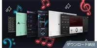 iZotope / DTM入門ブースターセット　音源とエフェクト6点セット+1　DL納品