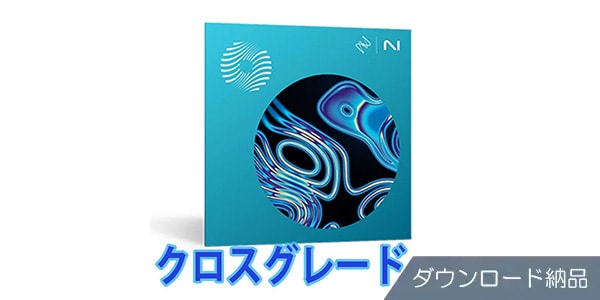 iZotope / Ozone 11 Standard From any paid iZotope product