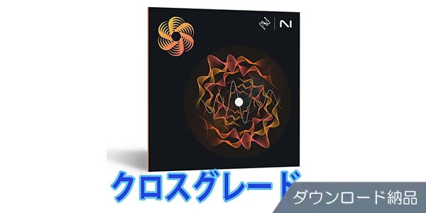 iZotope / Nectar 4 Advanced From any paid iZotope product