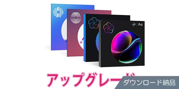 iZotope / Everything Bundle (V15) from MPS4-5 DL ver.