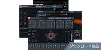 iZotope / Creative Mix Bundle ダウンロード納品
