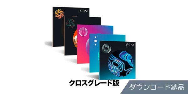 iZotope ( アイゾトープ )  / Mix & Master Bundle Adv From any Adv / Tonal Balance Bundle