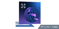 iZotope / RX 10 Standard CRG from VEA ダウンロード納品版
