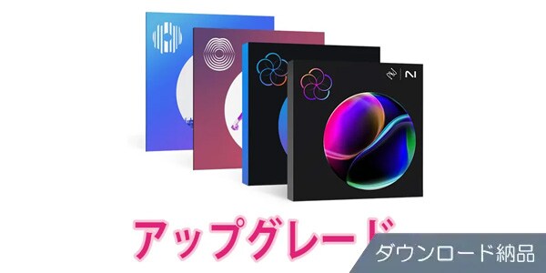 iZotope / Everything Bundle (v16) Upgrade from any RX Advanced DL