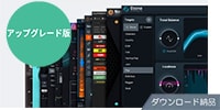 iZotope / Music Production Suite 6.5 UPG from MPS 6 DL納品
