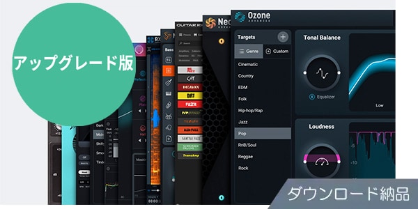 iZotope / Music Production Suite 6.5 UPG from MPS 6 DL納品