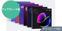 iZotope / iZotope Everything Bundle UPG from 旧RX Advanced DL納品