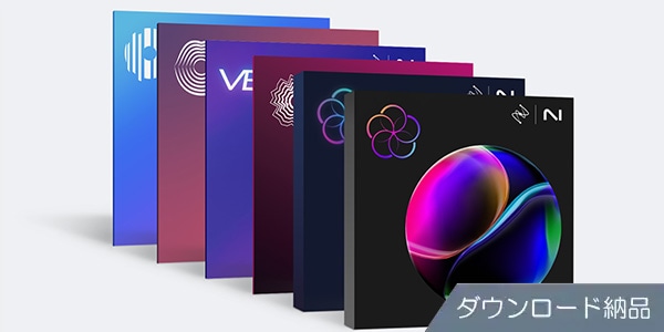iZotope / iZotope Everything Bundle (2024.3) ダウンロード納品