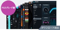 iZotope / MPS 6.5 CG from any paid iZotope product ダウンロード納品