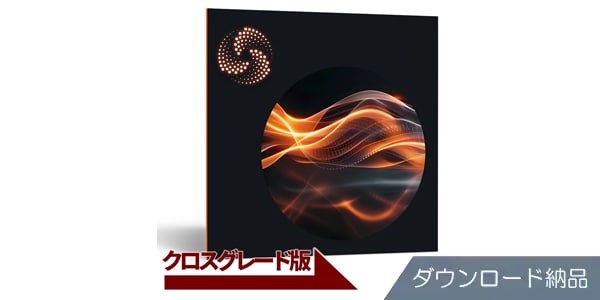 iZotope / Neutron 5: Crossgrade from any paid iZotope product DL版