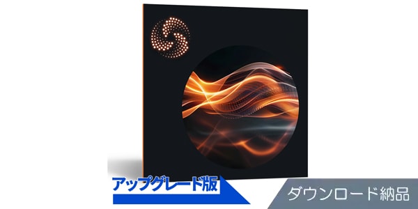 iZotope ( アイゾトープ )  / Neutron 5 UPG from Neutron 4 or 旧Neutron STD or ADV DL版