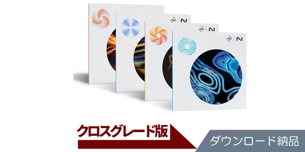 iZotope / Elements Suite 10 CRG from any paid iZotope Product DL版