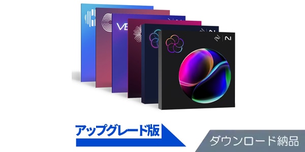 iZotope / Everything Bundle: UPG from any previous version of PPS
