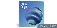 iZotope / Cascadia ダウンロード納品