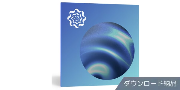 iZotope / Cascadia ダウンロード納品