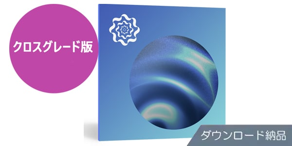 iZotope / Cascadia CRG from any paid iZotope product ダウンロード版