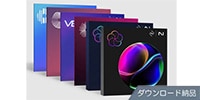 iZotope / iZotope Everything Bundle ダウンロード納品
