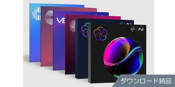 iZotope / iZotope Everything Bundle ダウンロード納品
