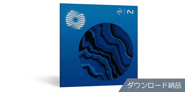 iZotope / Ozone 12 Standard ダウンロード納品