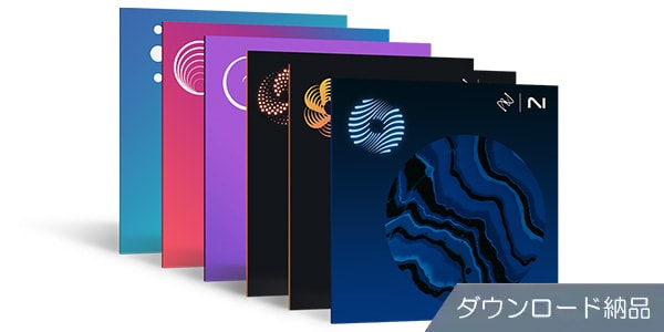 iZotope / Mix & Master Bundle Advanced ダウンロード納品