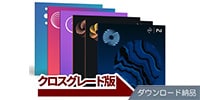 iZotope / Mix & Master Bundle Advanced CRG 各Standard製品 DL版