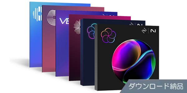 iZotope ( アイゾトープ )  / iZotope Everything Bundle ダウンロード納品