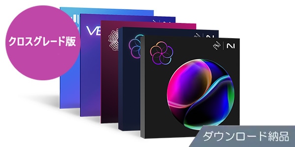 iZotope ( アイゾトープ )  / iZotope Everything Bundle: Crossgrade from RX Advanced DL