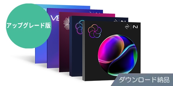 iZotope ( アイゾトープ )  / iZotope Everything Bundle: Upgrade from MPS DL版
