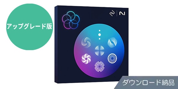 iZotope ( アイゾトープ )  / RX PPS 8.7: UPG from RX Post Production Suite 1-8.5 DL納品
