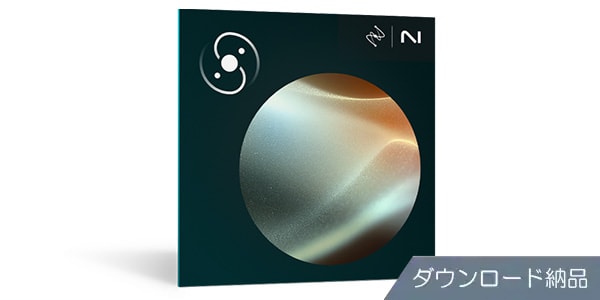 iZotope / Tonal Balance Control 3 ダウンロード納品