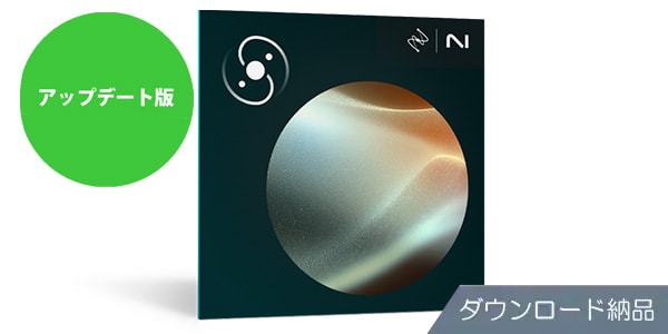 iZotope / Tonal Balance Control 3 UPD 旧TBC ダウンロード納品