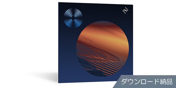 iZotope ( アイゾトープ )  / RX 12 Advanced ダウンロード納品版