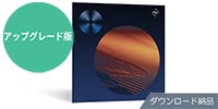 iZotope / RX 12 Advanced: UPG from RX 1-9 Standard DL