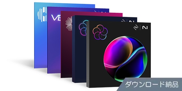 iZotope ( アイゾトープ )  / Everything Bundle ダウンロード納品版