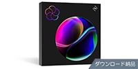 iZotope / Music Production Suite 9 ダウンロード納品版