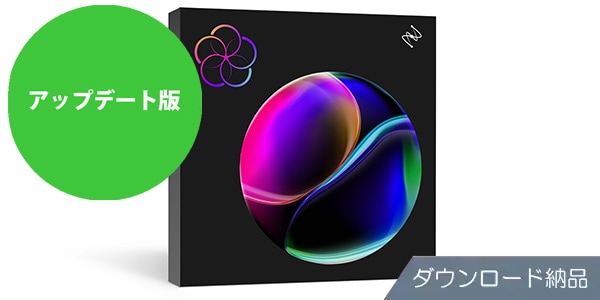 iZotope ( アイゾトープ )  / Music Production Suite 9: UPD from MPS 1-7.1 DL