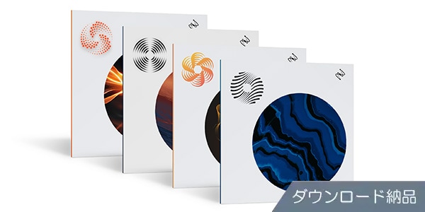 iZotope ( アイゾトープ )  / Elements Suite 12 ダウンロード納品版