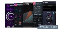 iZotope / Creative Effects Bundle 2026 ダウンロード納品