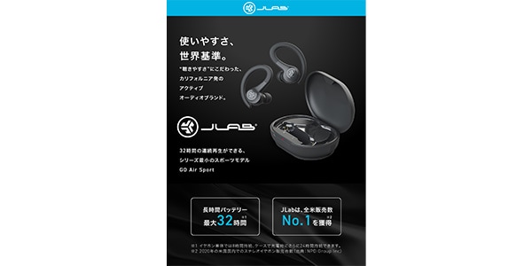 JLAB / EBGAIRSPRTRBLK124画像8