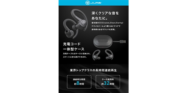 JLAB / EBGAIRSPRTRBLK124画像7