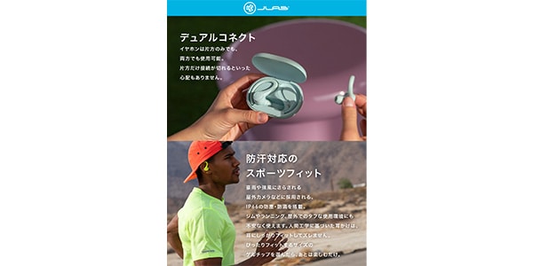 JLAB / EBGAIRSPRTRBLK124画像10