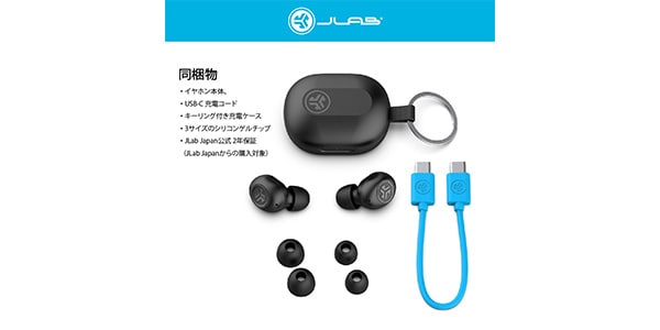 JLAB / EBJBMINIRSGE124画像10