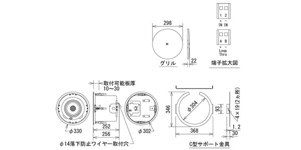 JBL / Control 226C / T Embedded ceiling speaker画像2