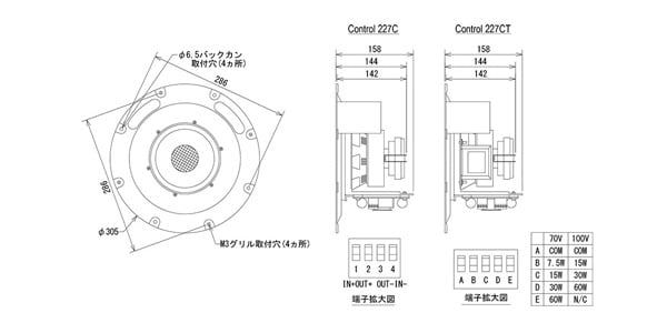 JBL / Control 227C Embedded ceiling speaker画像2