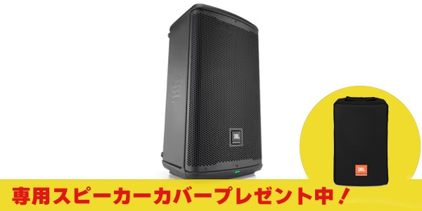 JBL / EON710 10インチ パワードPAスピーカー（Bluetooth対応）